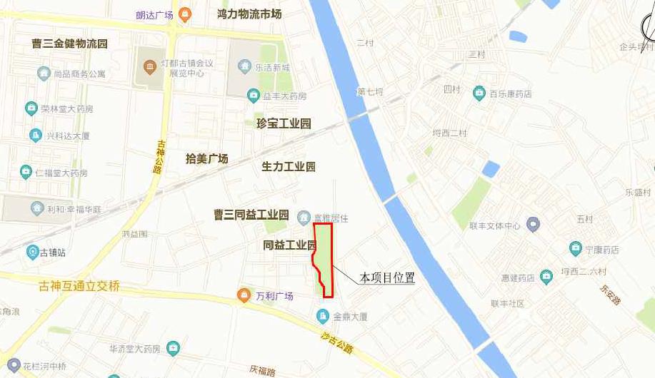 中山市多美化工有限公司5萬噸牙膏、洗化及消殺產(chǎn)品新建項目水土保持方案報告表公示